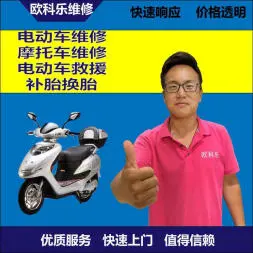 重庆电动轮椅维修，重庆轮椅换胎，轮椅组装，轮椅补胎，重庆轮椅