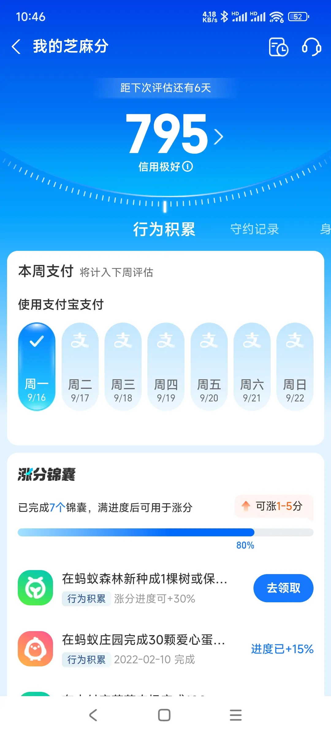 重庆市内，跑腿，医院开药，陪诊，陪游，代驾，闪送。接送孩子老
