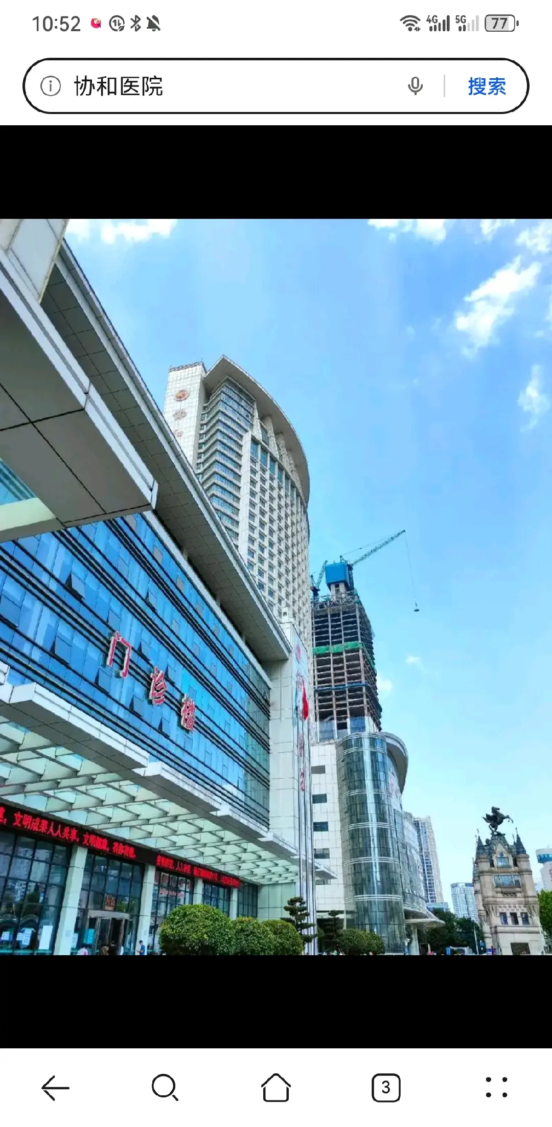 重庆陪诊服务